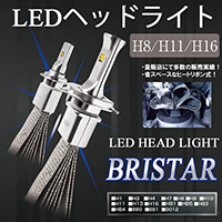 LEDヘッドライト H8 H11 H16