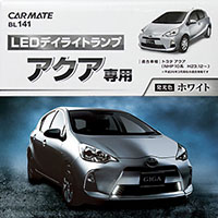 CARMATE/カーメイト GIGA LED デイライトランプ アクア NHP10 系 H23 H24 H25 H26 BL141