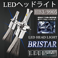 LEDヘッドライト HB3