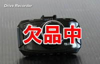 【欠品中】ドライブレコーダー 高画質録画 高角170度 衝撃センサー 人感センサー搭載 DMDR-15 DreamMaker 