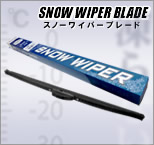 snow wiper スノーワイパー